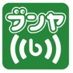 有限会社ブンヤ さんのプロフィール写真